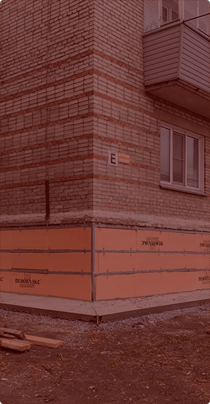 Ремонт цоколя и отмостки