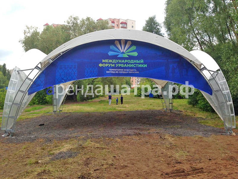 Международный Форум Урбанистики В Уфе в Уфе, фото&nbsp;5