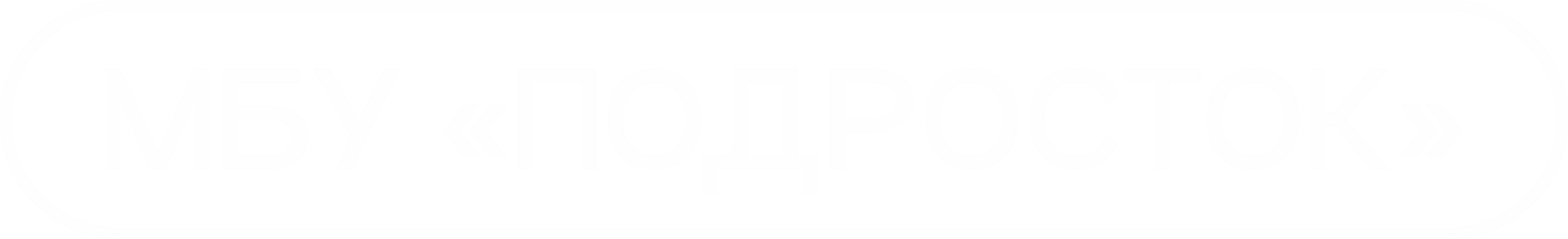  Детский оздоровительный центр Муниципального учреждения молодежной политики г. Казани "Объединение молодежных (подростковых) клубов по месту жительства "Подросток"» 