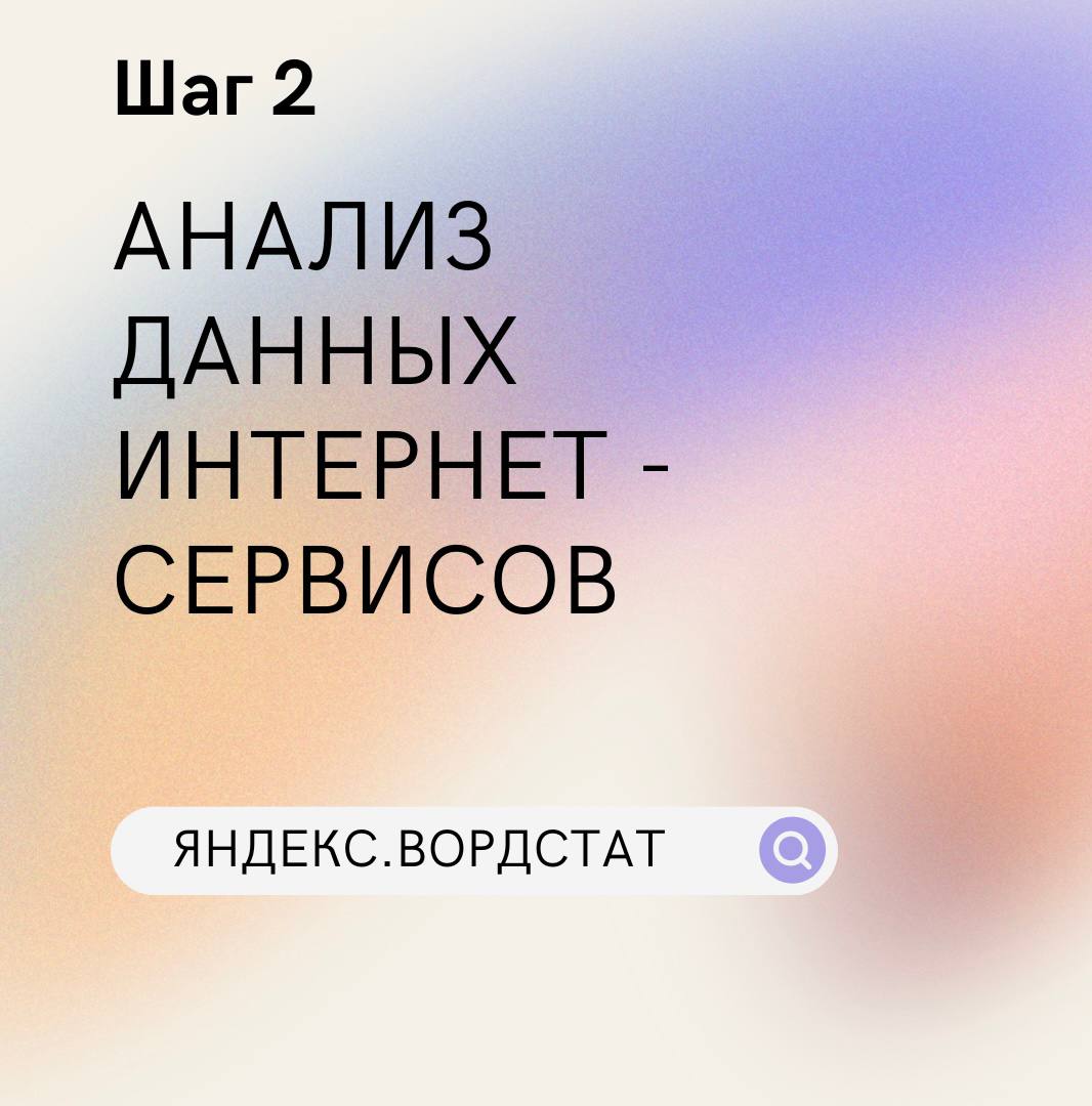 Продвижение онлайн-касс в интернете, привлечение клиентов на установку ККТ  и подключение ОФД