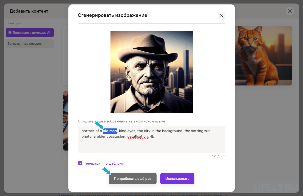 BoxBattle, Лабмедиа, Валерий Леонтьев, Александр Рябинин, ДелайКурс