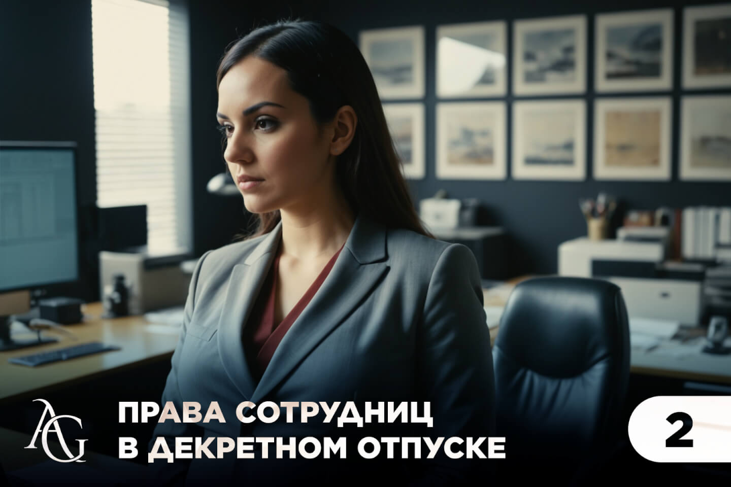 адвокат гаврилов одинцово юридические услуги консультация юрист юридическая помощь