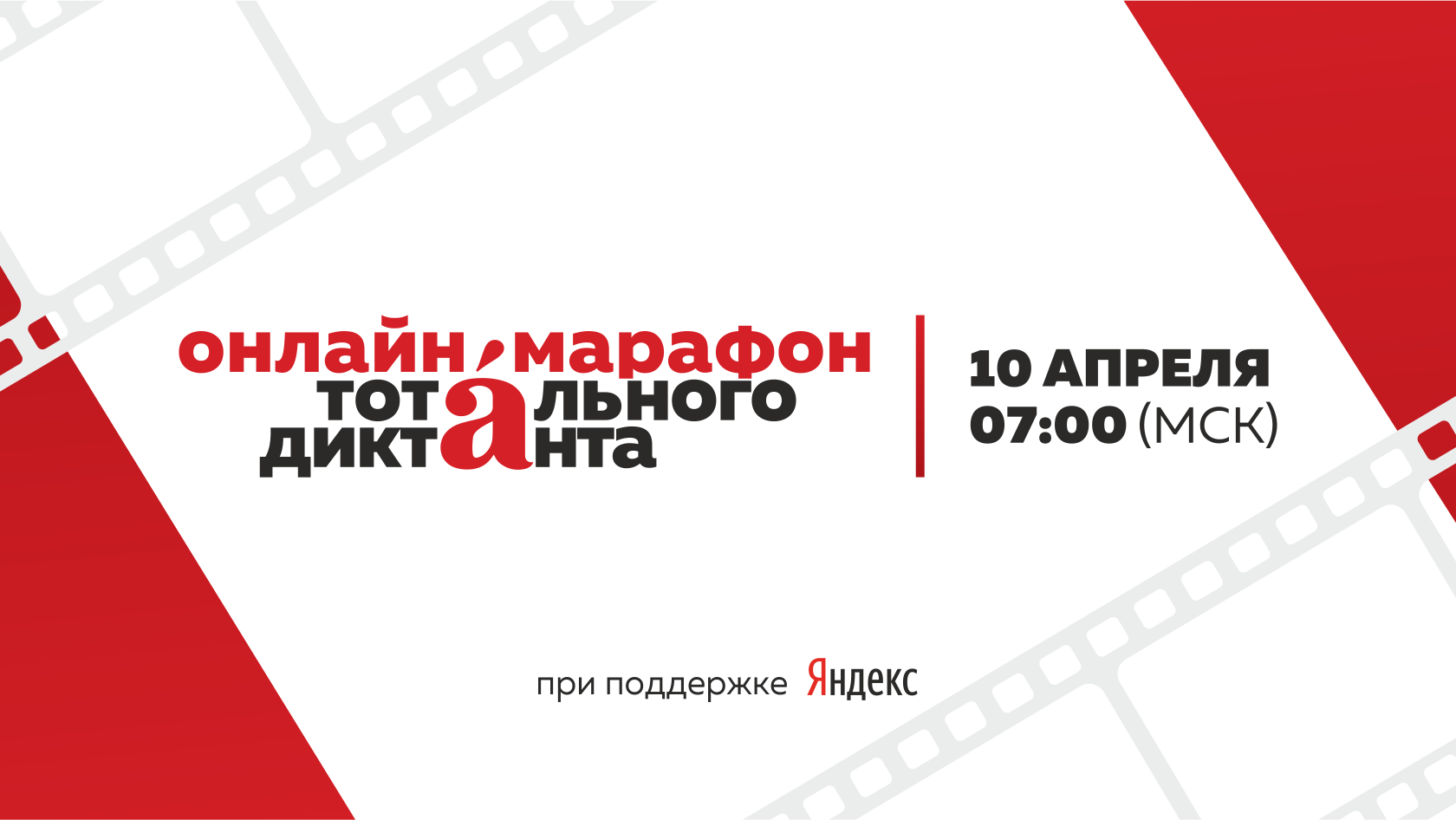 Словечки Онлайн Новый Год Словечки Онлайн Новый Год