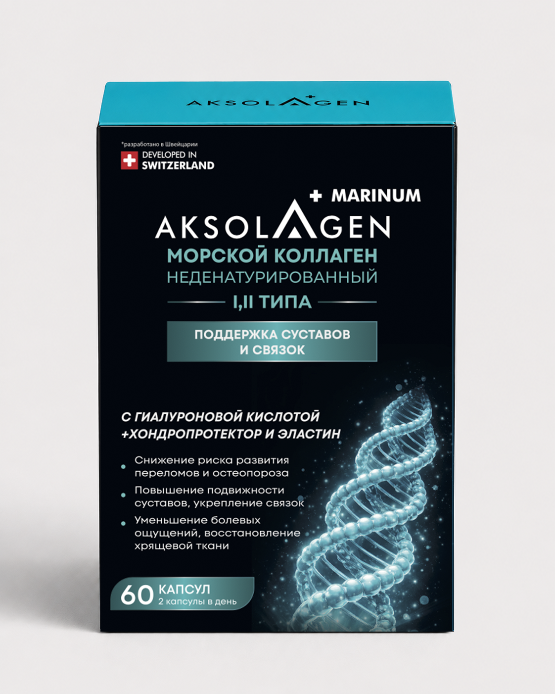 AKSOLAGEN placentum — упаковка морского неденатурированного коллагена V типа, 60 капсул