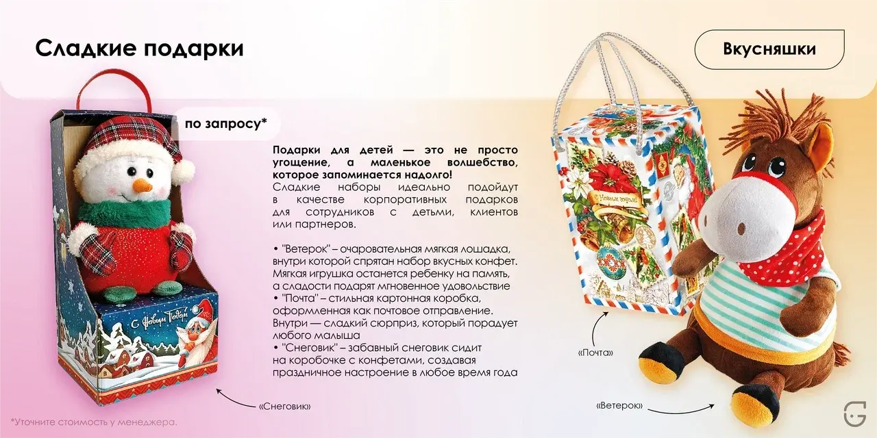 УдобнаКалендарь-домик с функцией заметок на полях – удобно для ежедневного использования пенал-косметичка с несколькими отделениями и молнией