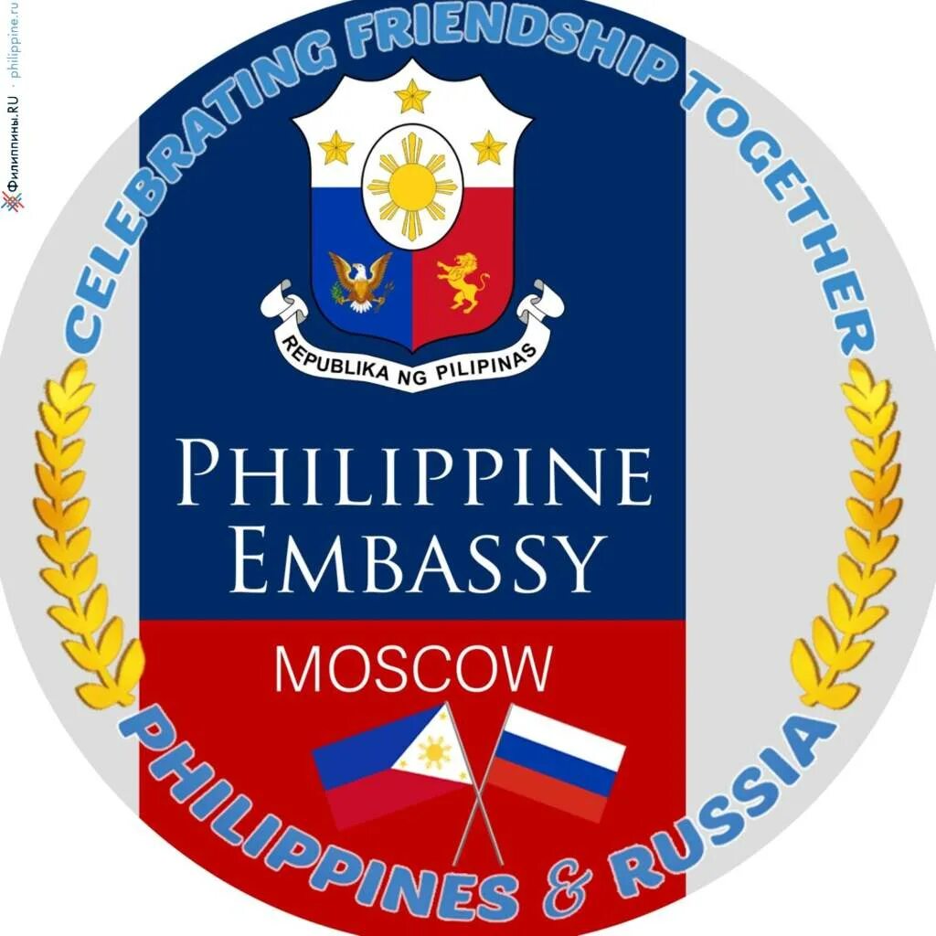 Philippine Embassy in Moscow