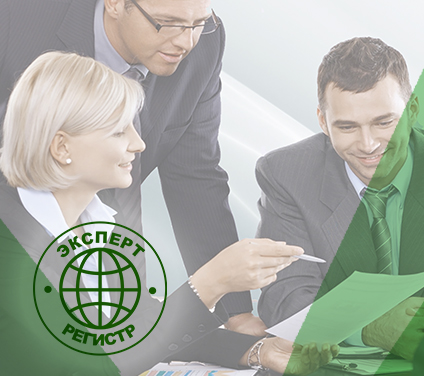 исо 18001 заказать