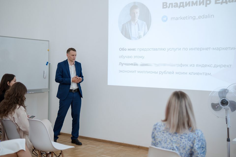 Обучающий семинар Владимира Едалина по интернет-маркетингу