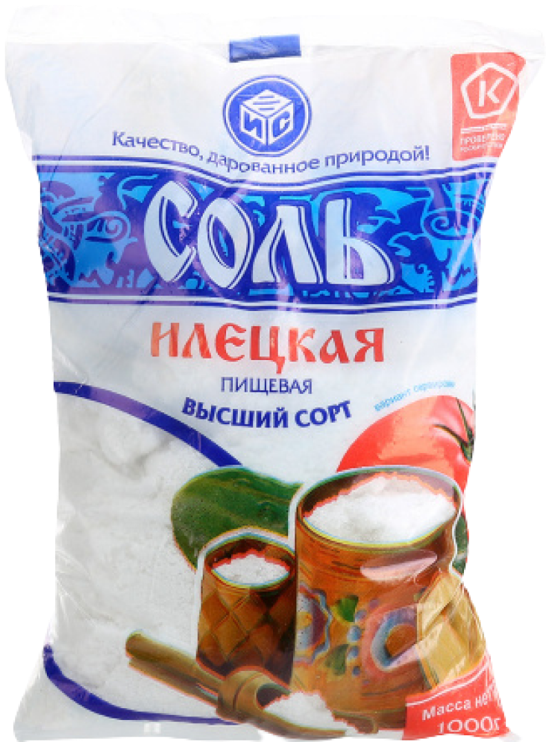 Соль