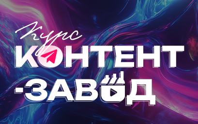 neurouniversity.ru