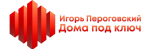 Дома Игоря Пероговского