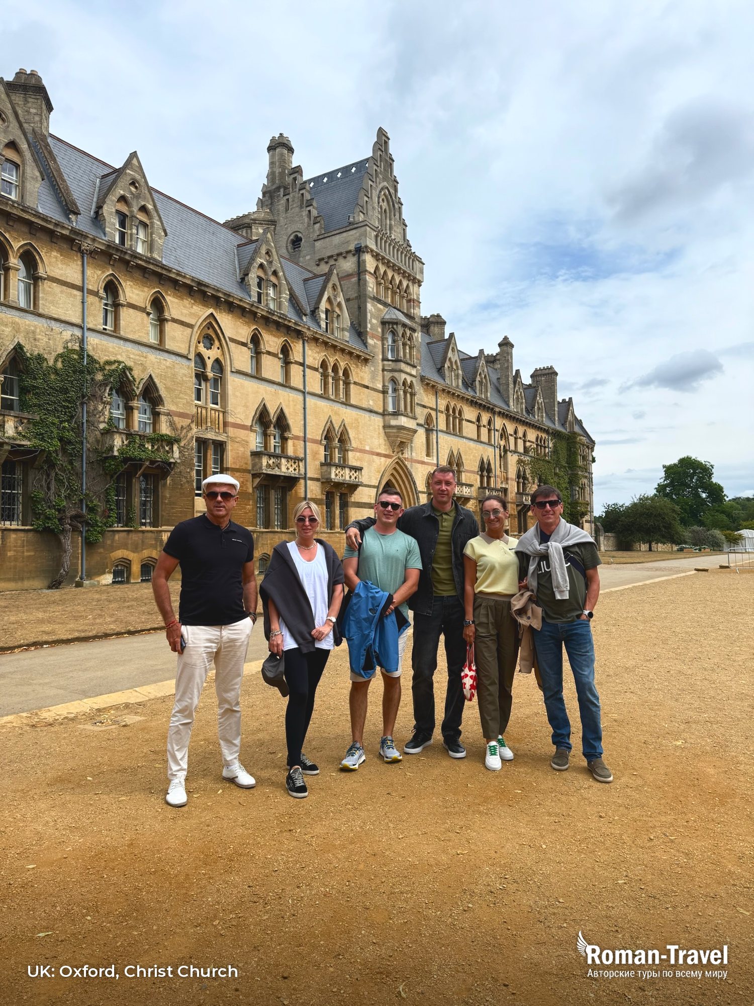uk-oxford-christ-church