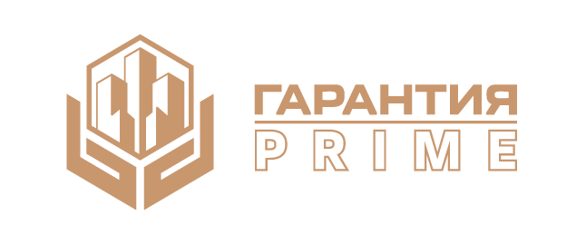  Гарантия PRIME 