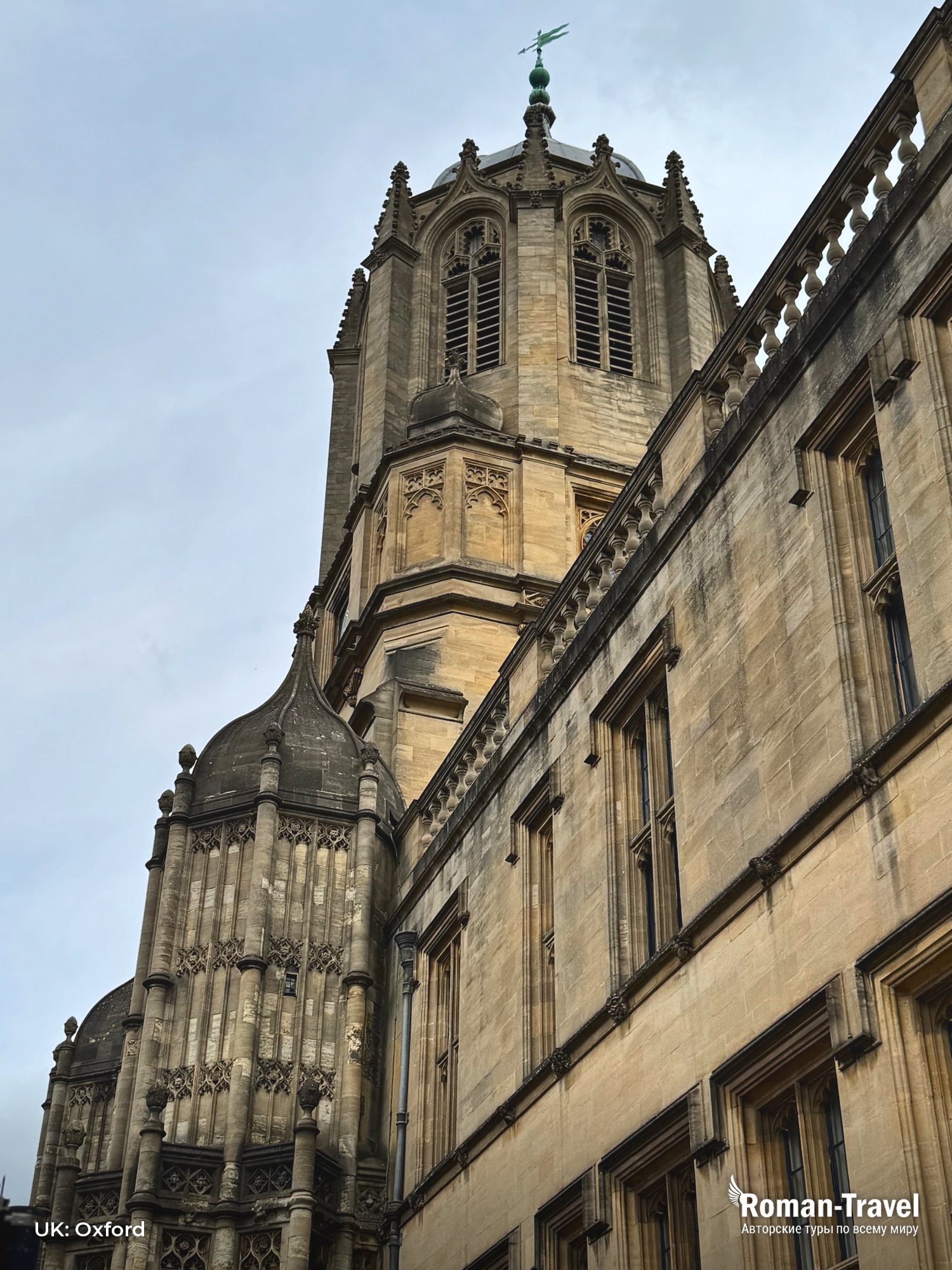 uk-oxford