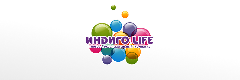 Логотип торгово-развлекательного комплекса «Индиго Life»