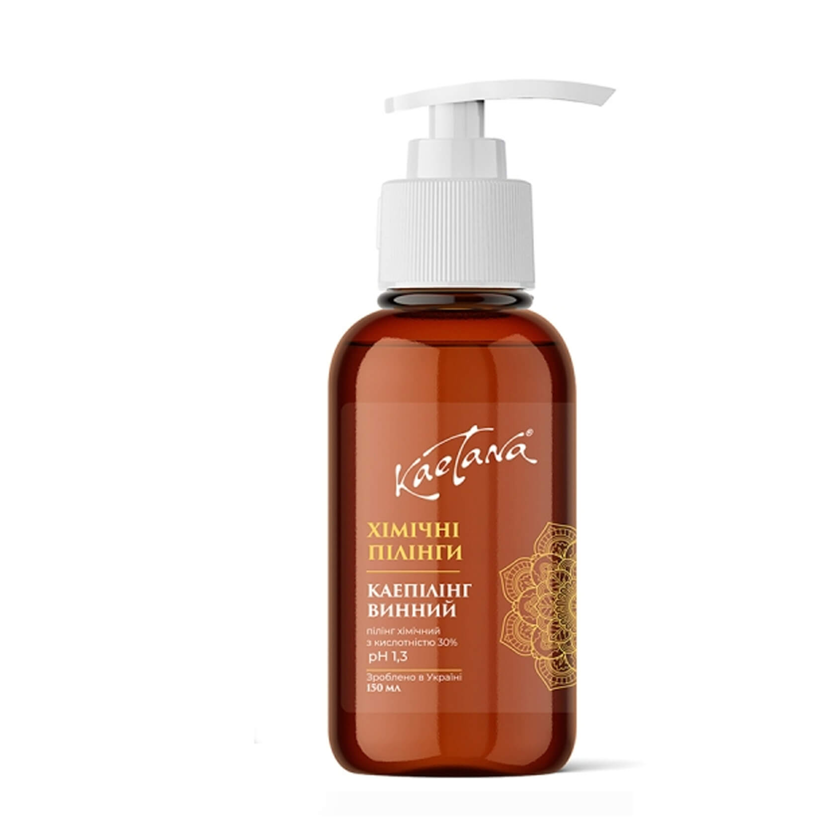 Пілінг "Винний"