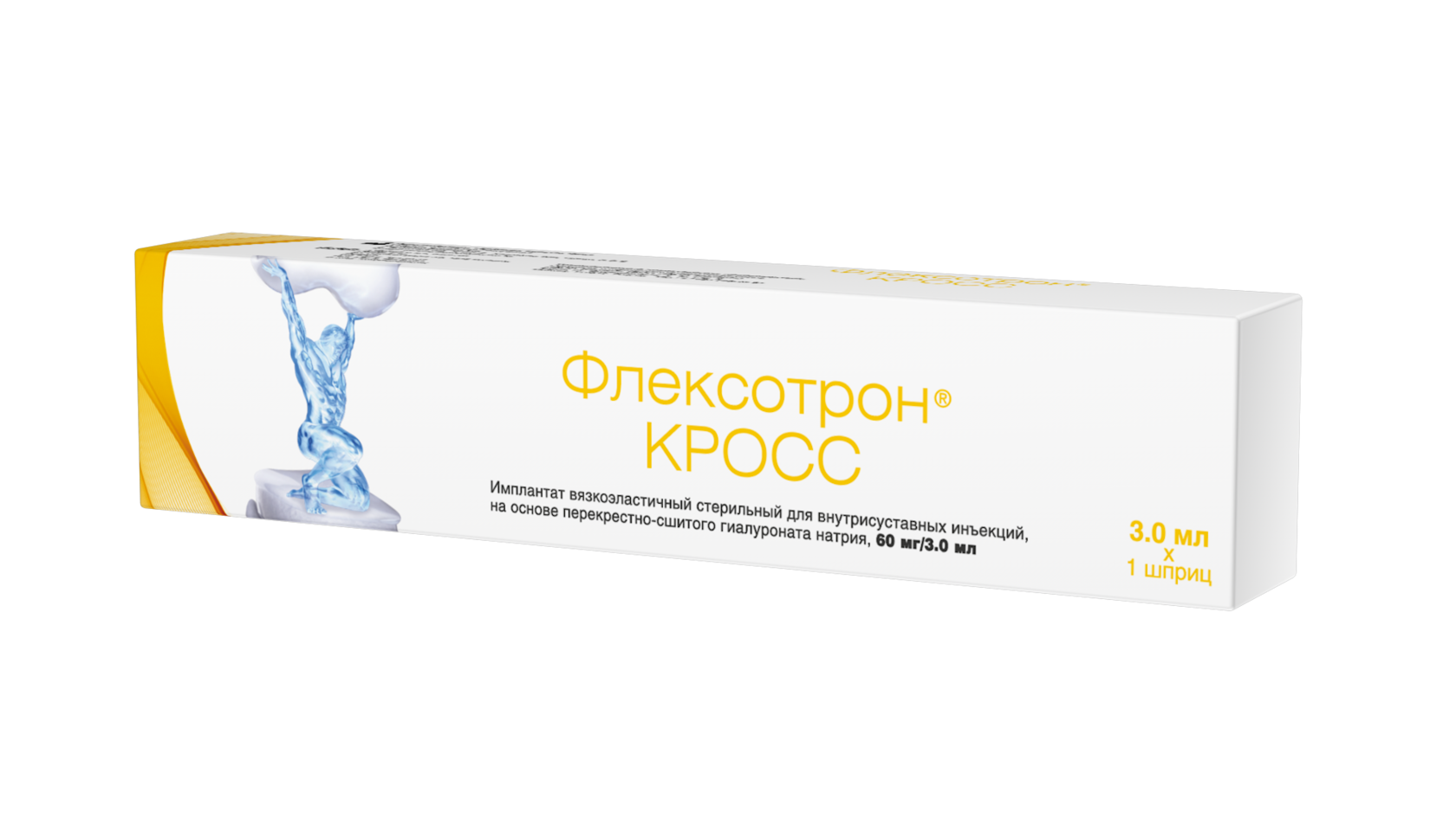 Флексотрон® КРОСС