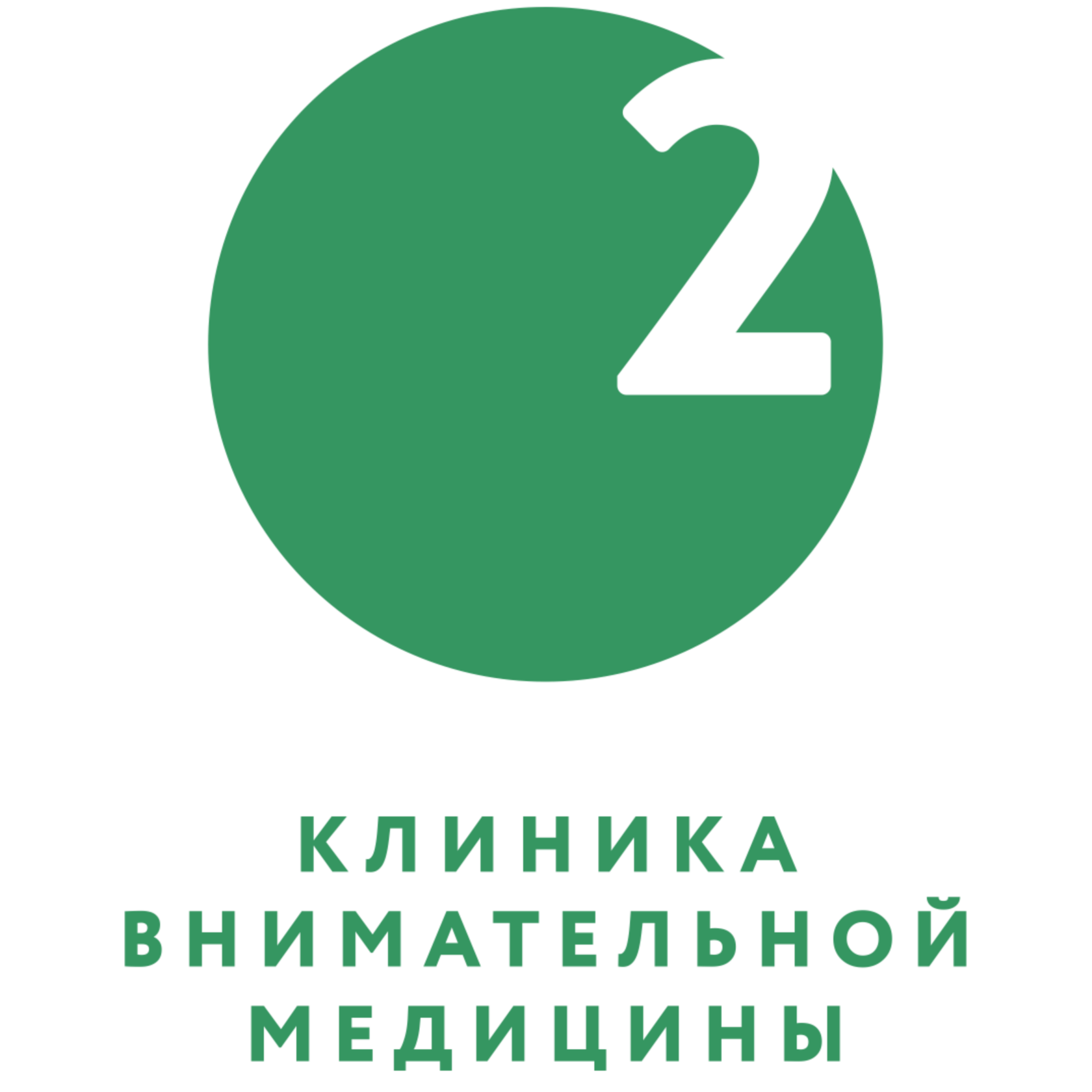О2 — Клиника внимательной медицины