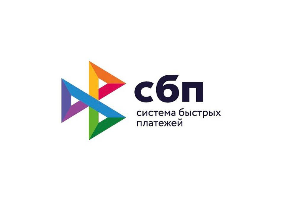 СБП