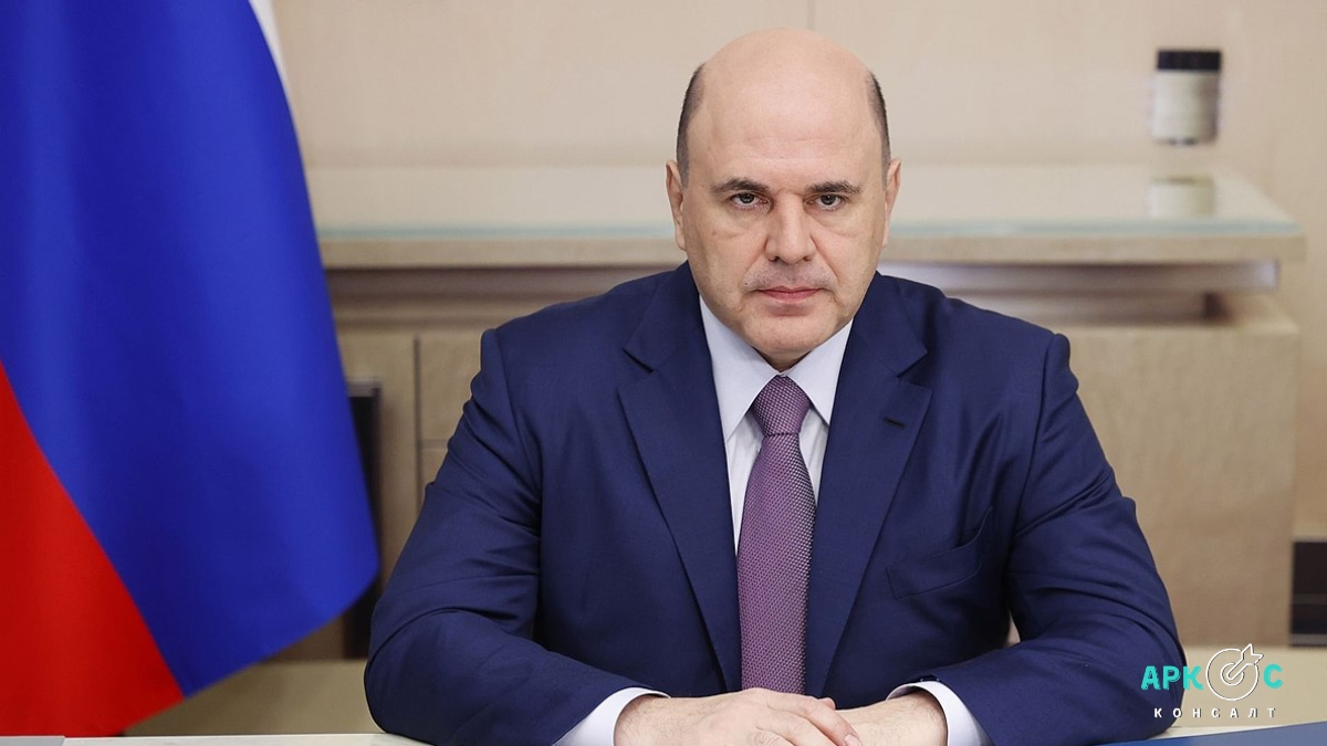 Мишустин поручил проработать новые налоговые условия для застройщиков