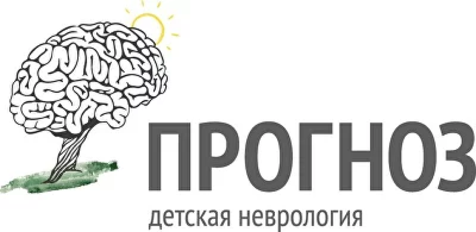 Логопрогноз санкт петербург. Логопрогноз. Специализированная клиника детской неврологии прогноз с-ПБ. Центр Логопрогноз в Санкт-Петербурге преподаватели.