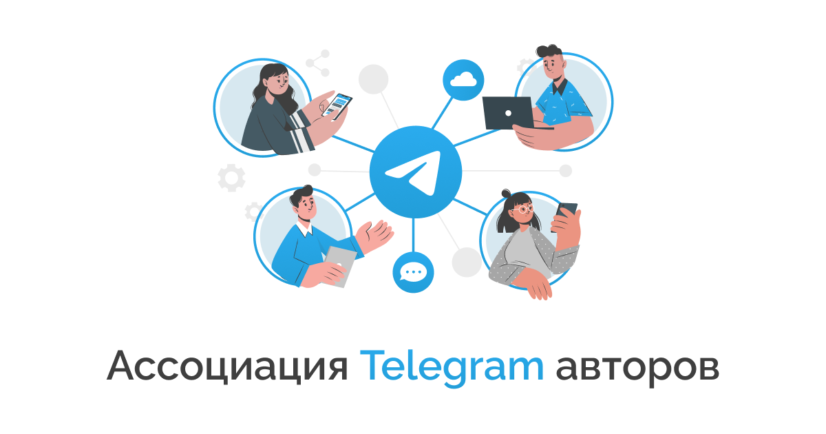 Автору телеграм. Телеграм @авторов helpful Assistant.