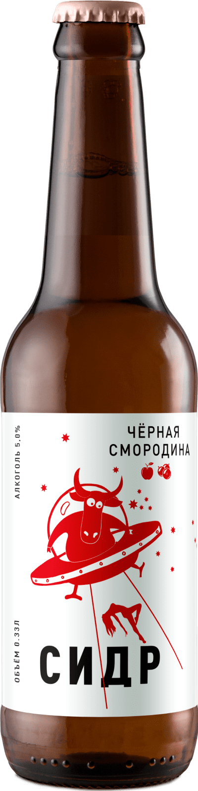 сидр, черная смородина