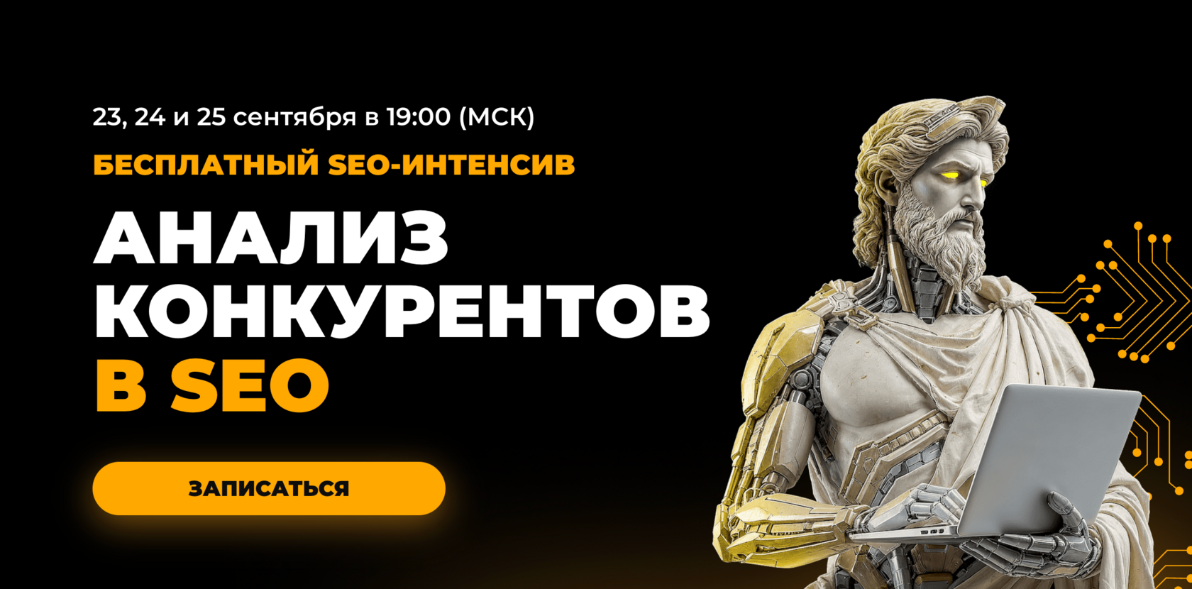 rush-academy.ru