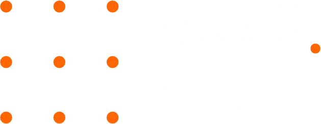 СВАИ КУЗБАСС