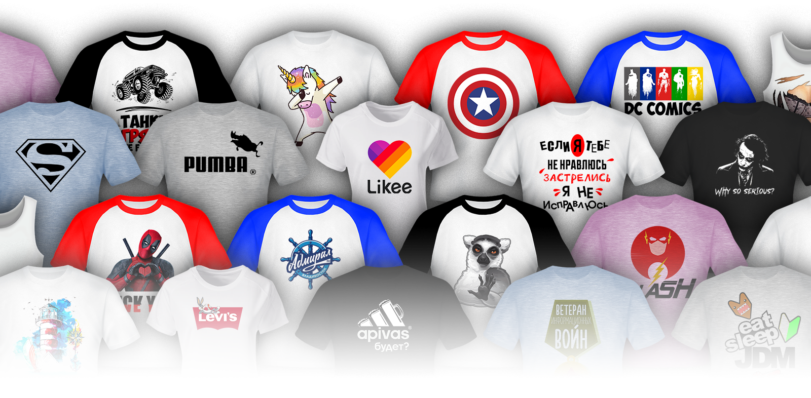 Печать на футболках