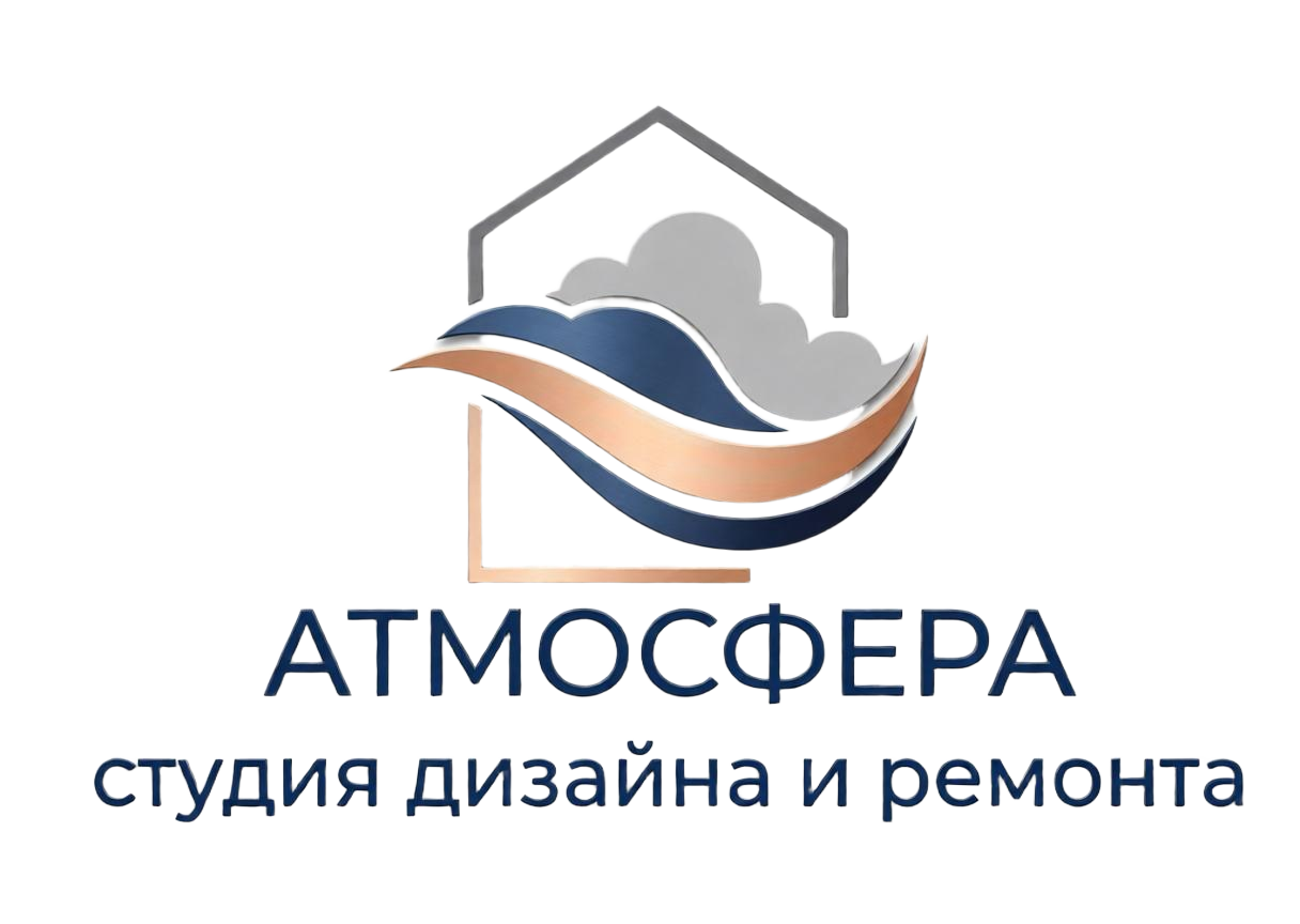 Атмосфера