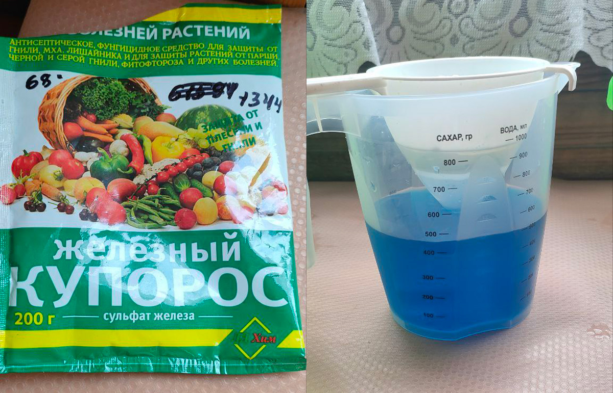 Железный купорос, 200 г