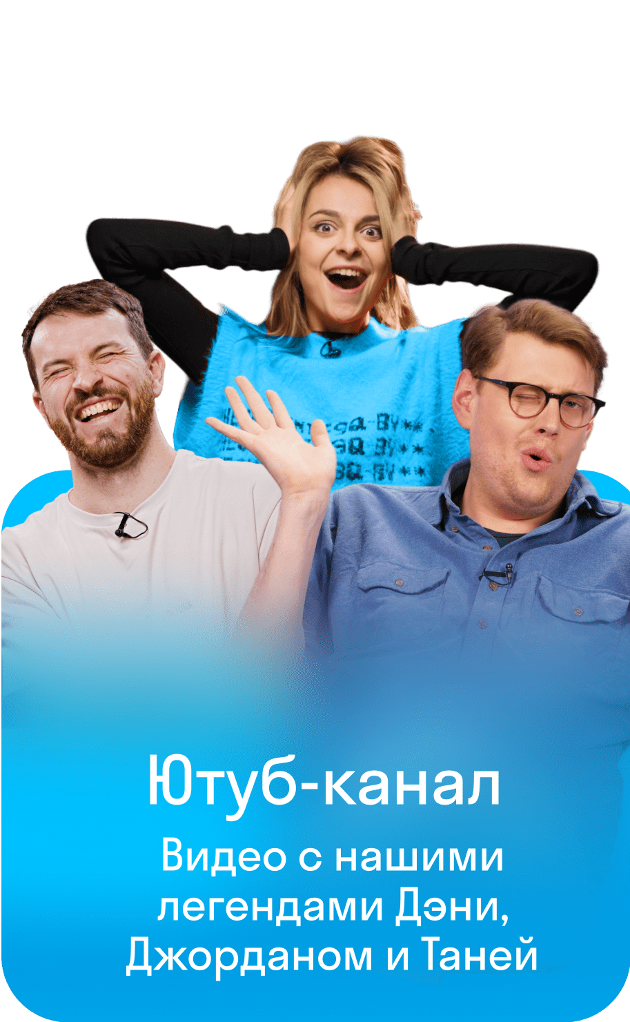 Card 2