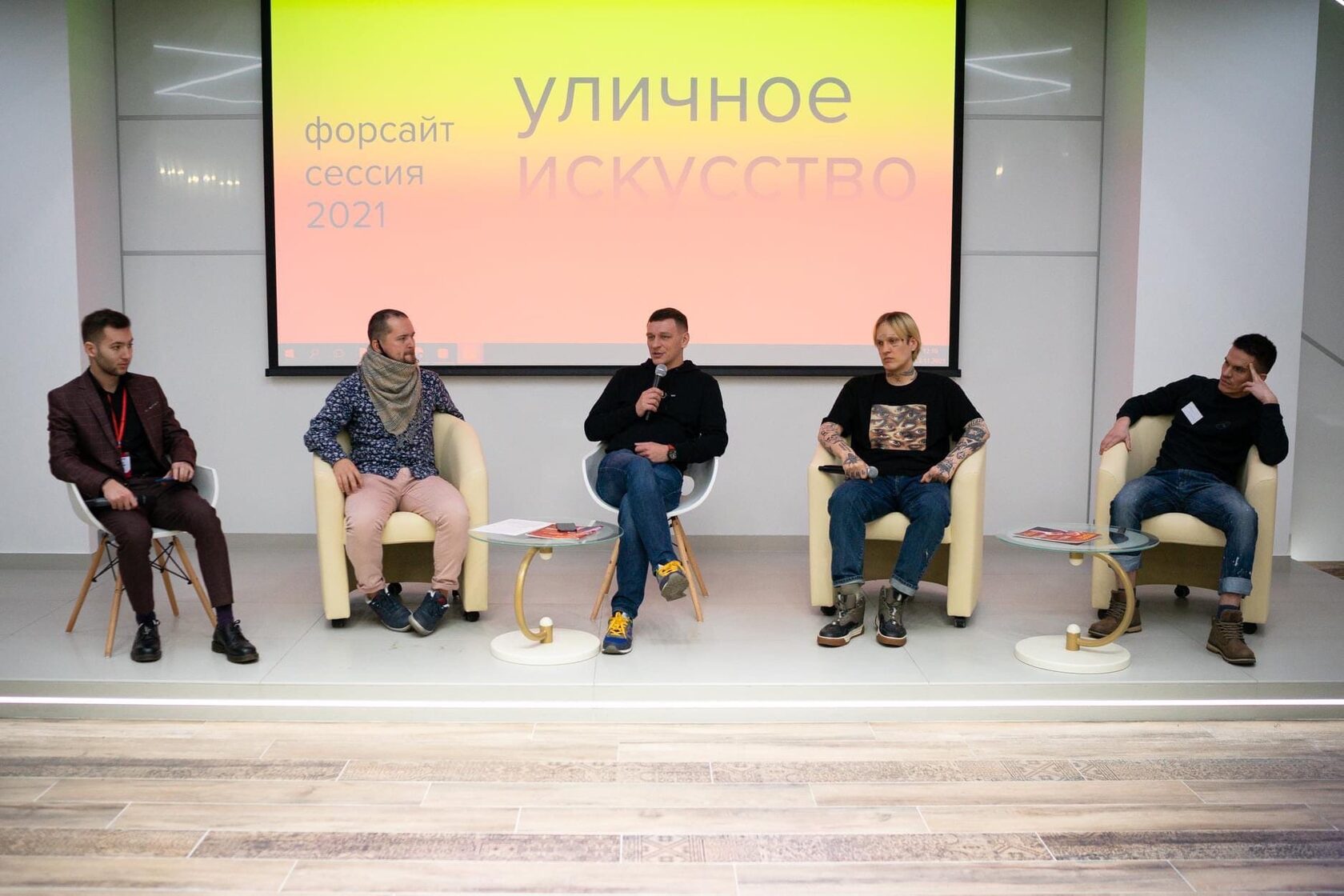 Лекторий живое слово. Лектор й живое слово на январь 2023 г Тверь