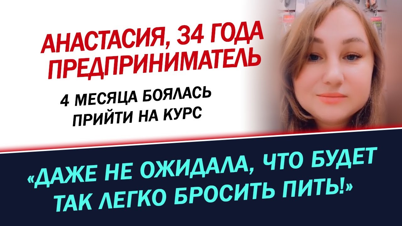 Центр Аллена Карра │Официальный сайт в России