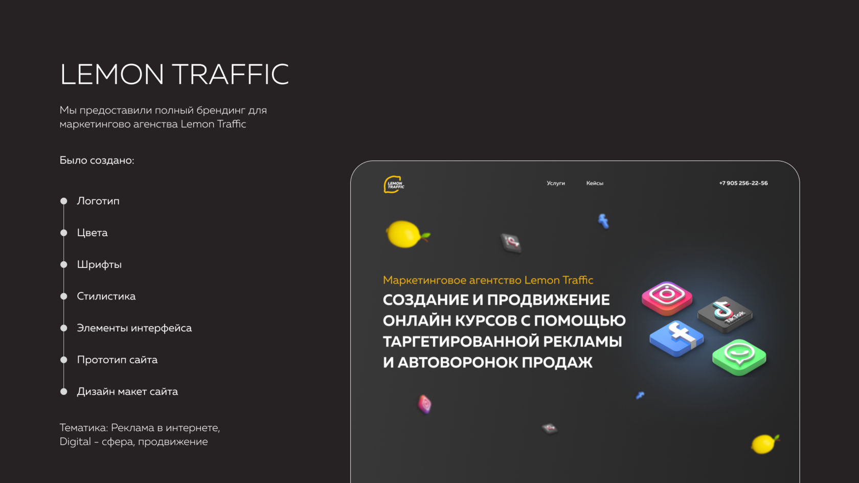 Разработка креативов — Создание креативов для рекламы ️(2023) — adskill.io