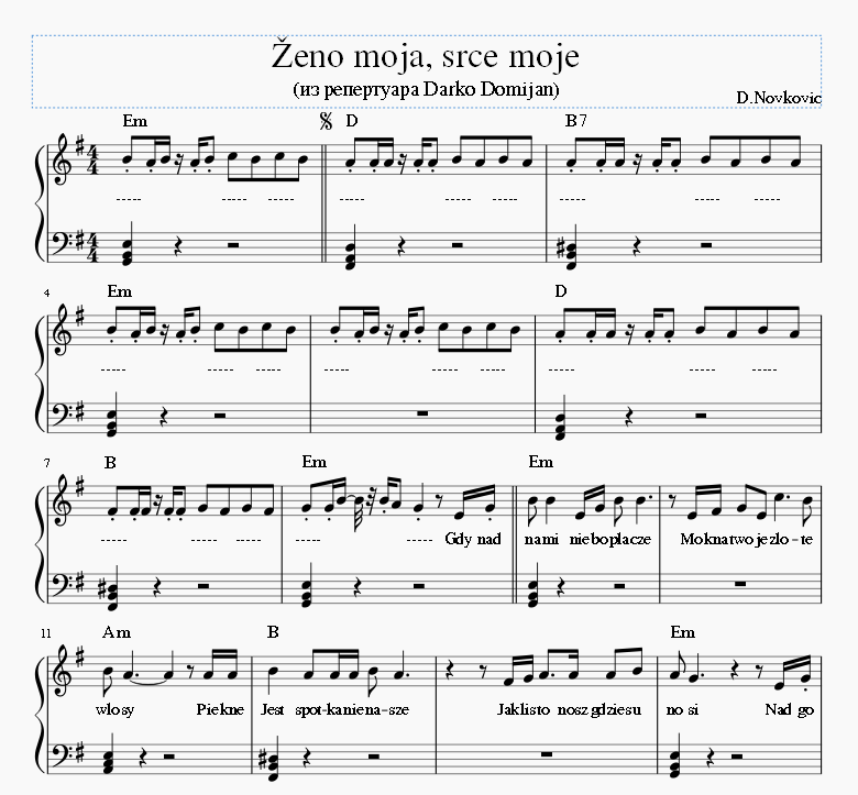 Ženo moja, srce moje