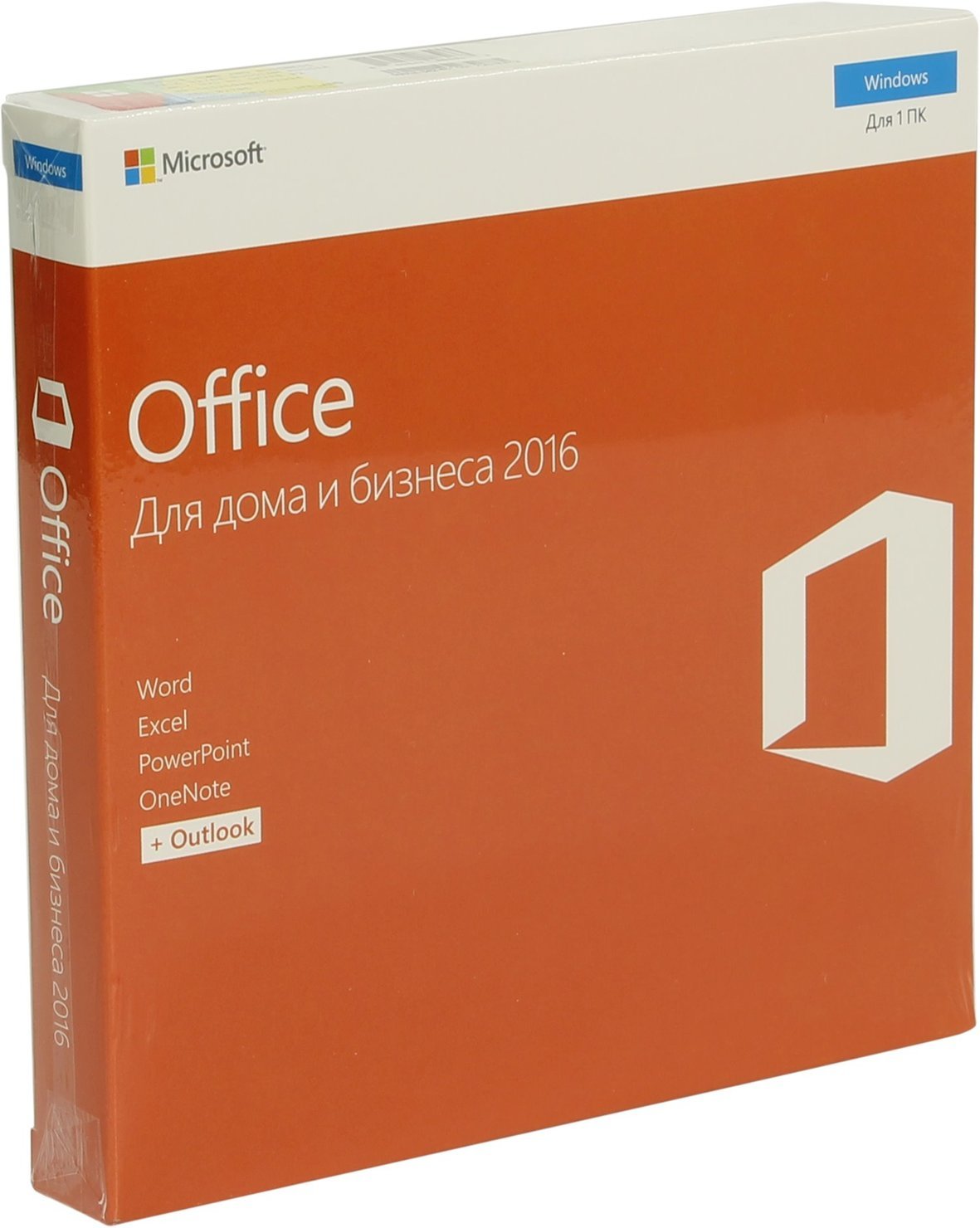 Пакет корпоративного лицензирования microsoft office 2016 что это такое