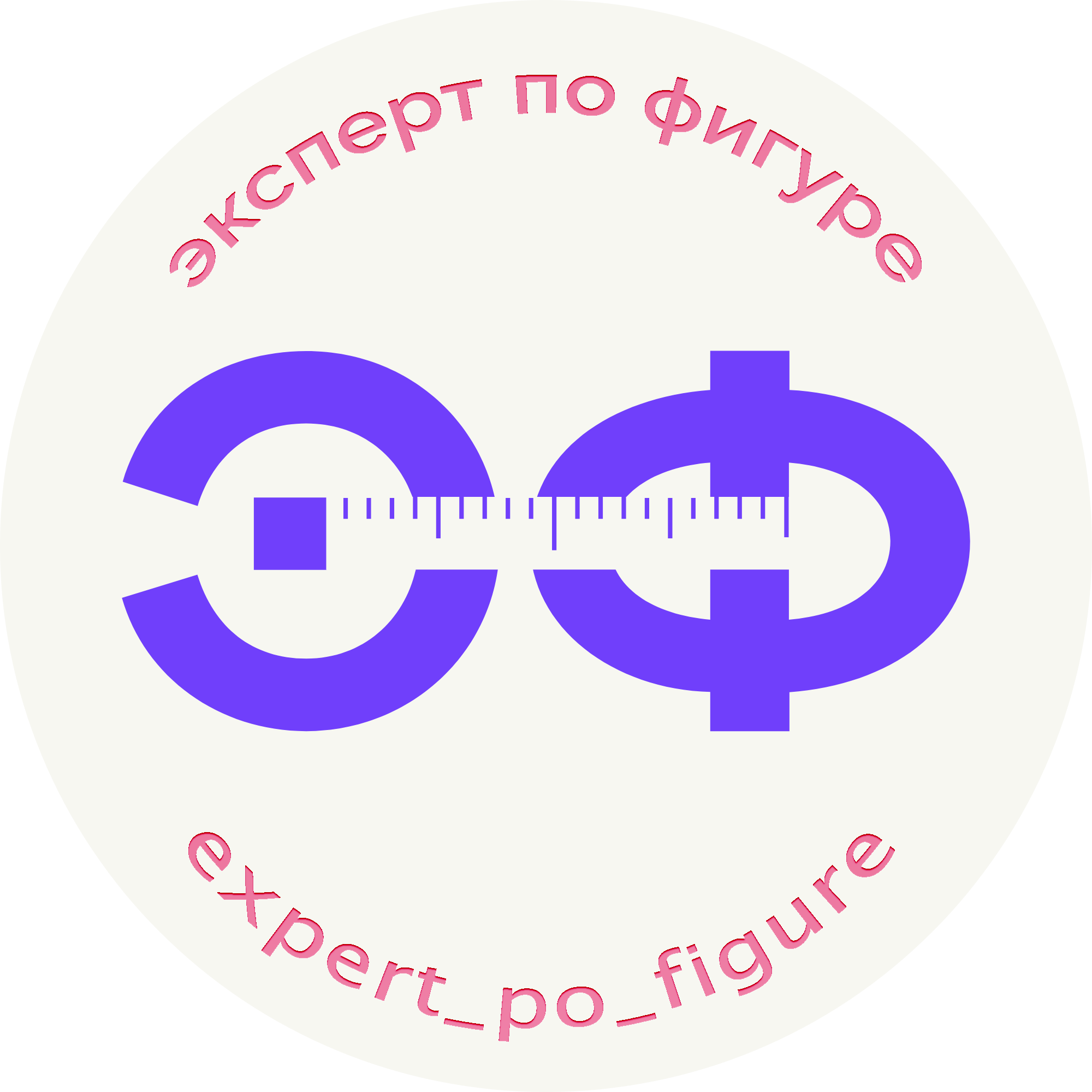 Подарок участницам тренинга "Четкий план как убрать до -8 см в животе ...