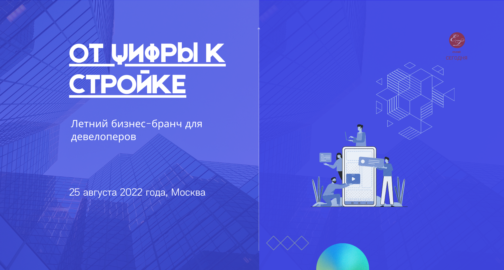 Стратегия развития узбекистана 2022. Development 2022. Фазе discovery. Development 2022. Development 2022.