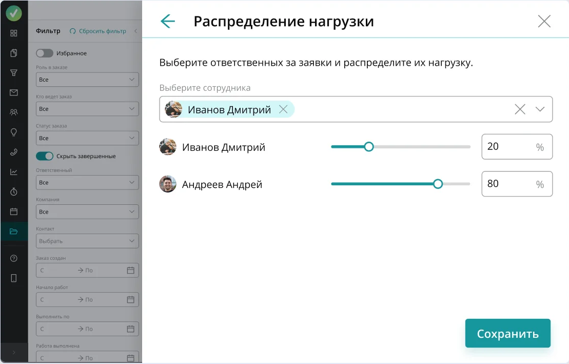 Как узнать какая управляющая обслуживает. Как узнать какая управляющая обслуживает