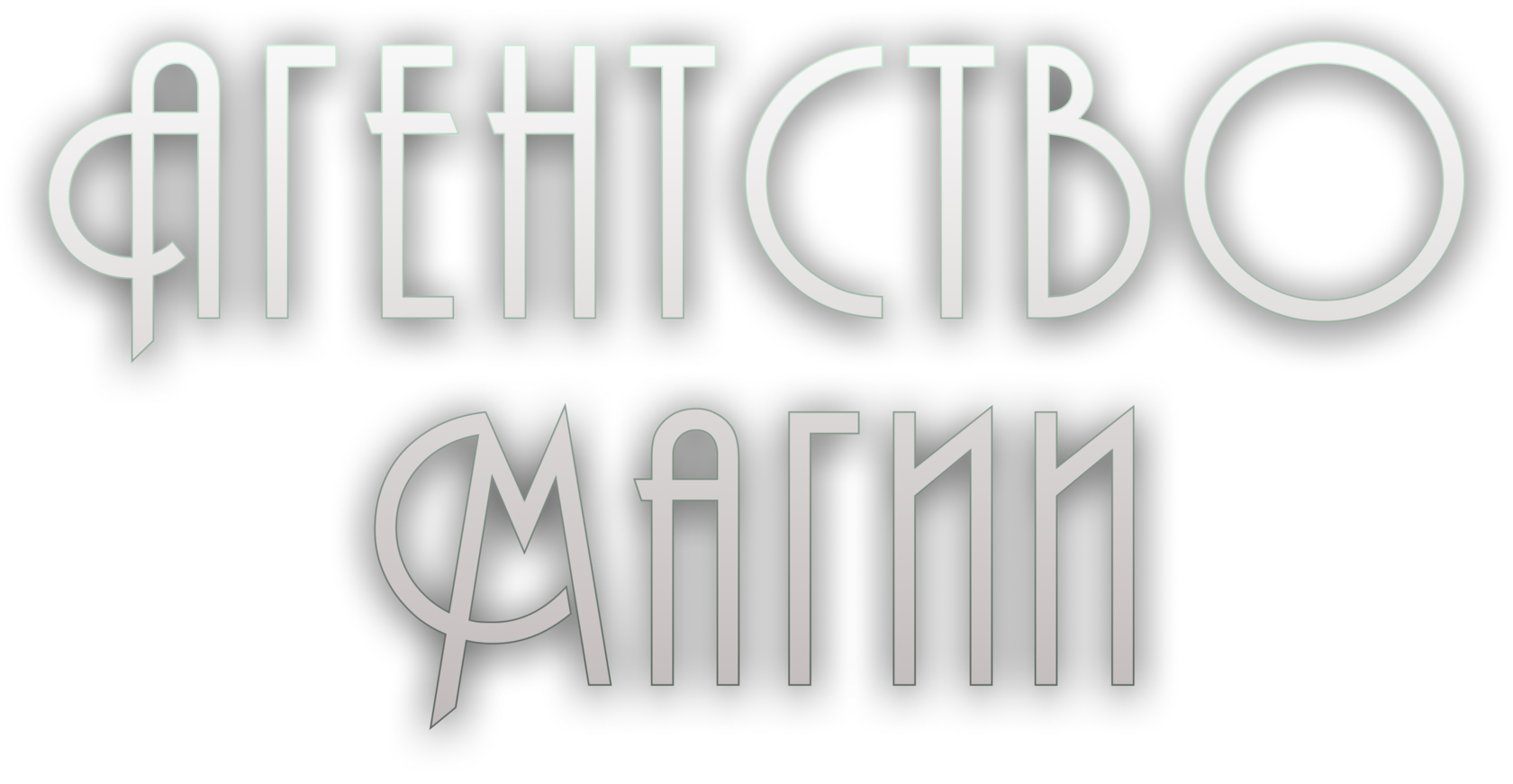 Меню
