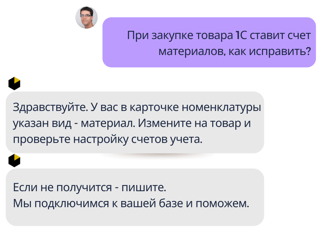 Как стать программистом 1с с нуля