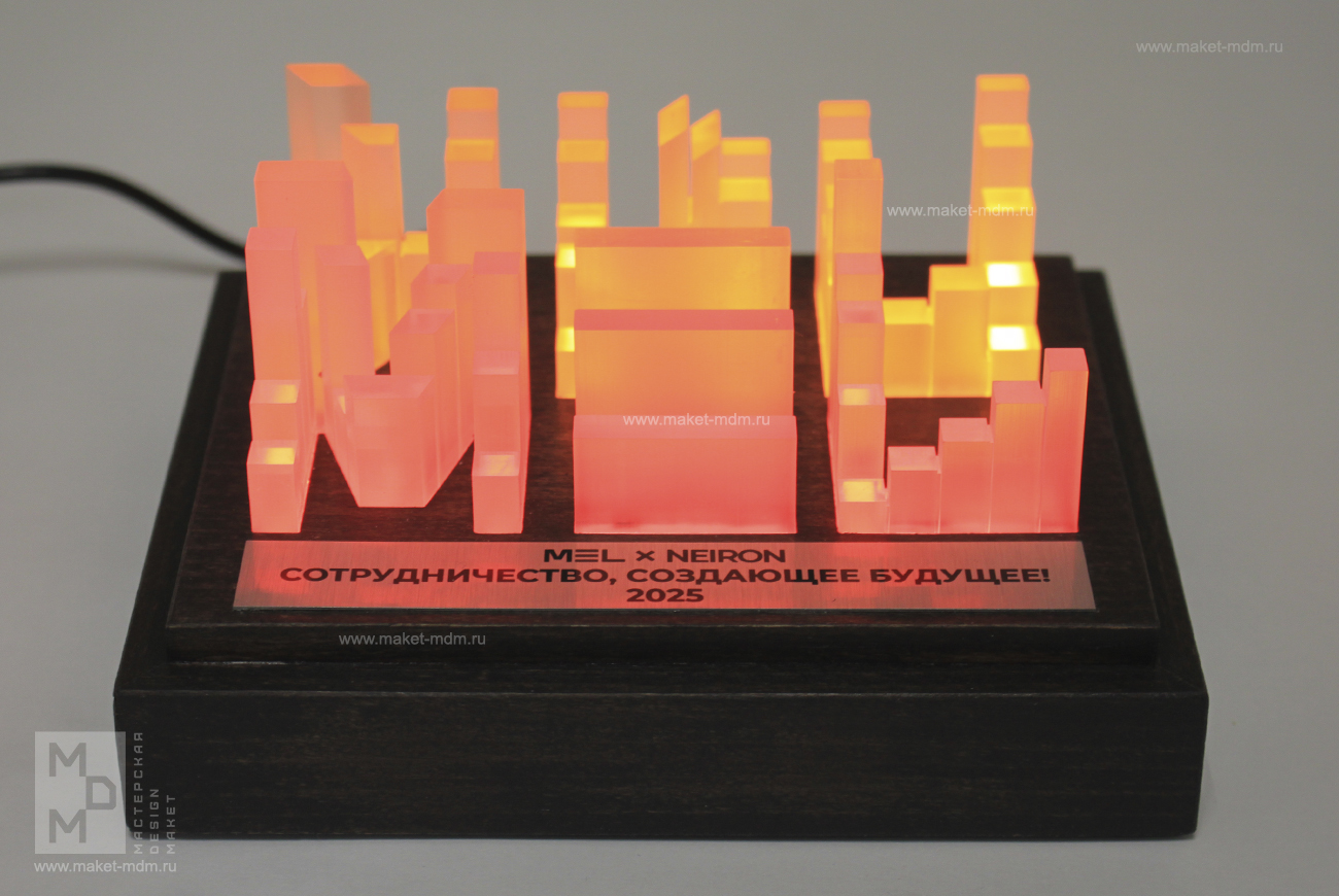 подарок бизнес партнерам