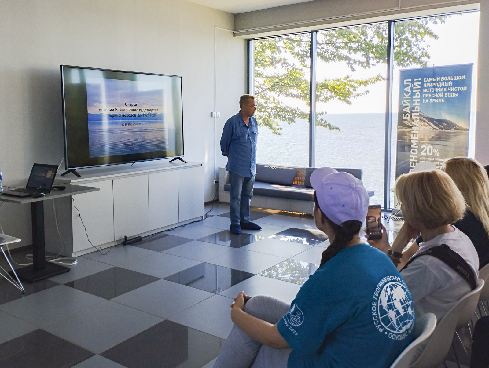 Судоходство на Байкале
