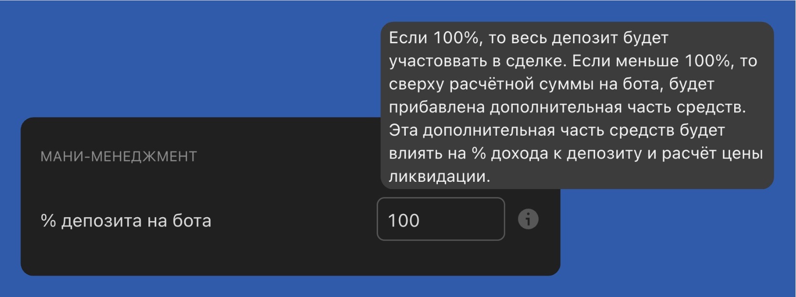Мани-менеджмент
