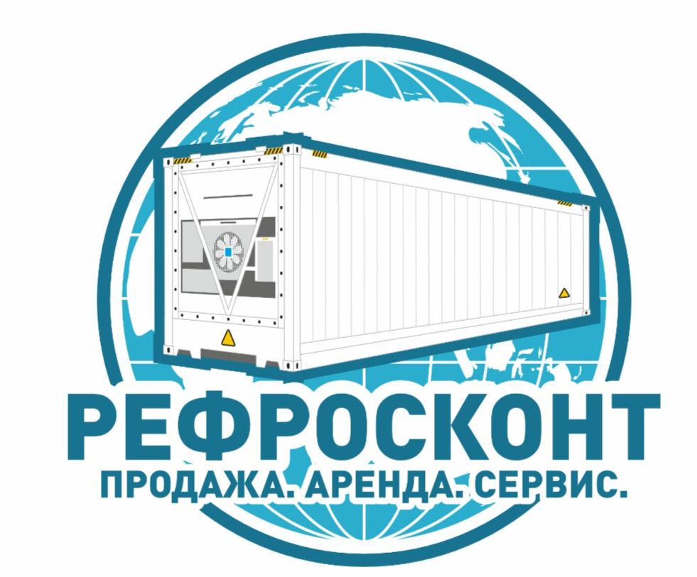 Продажа. Аренда. Сервис. Рефконтейнеров