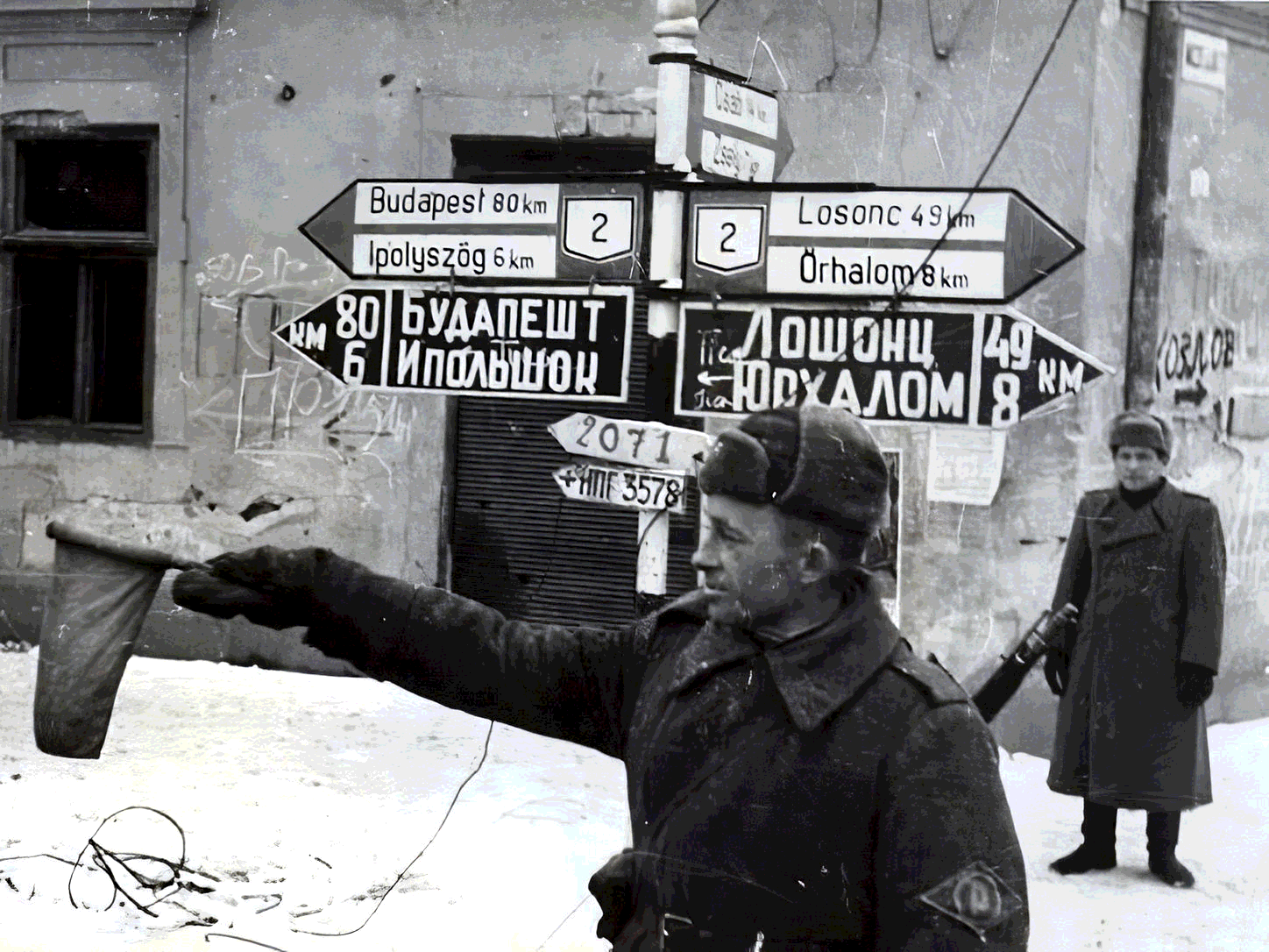 13 Февраля 1945 года советские войска освободили город Будапешт