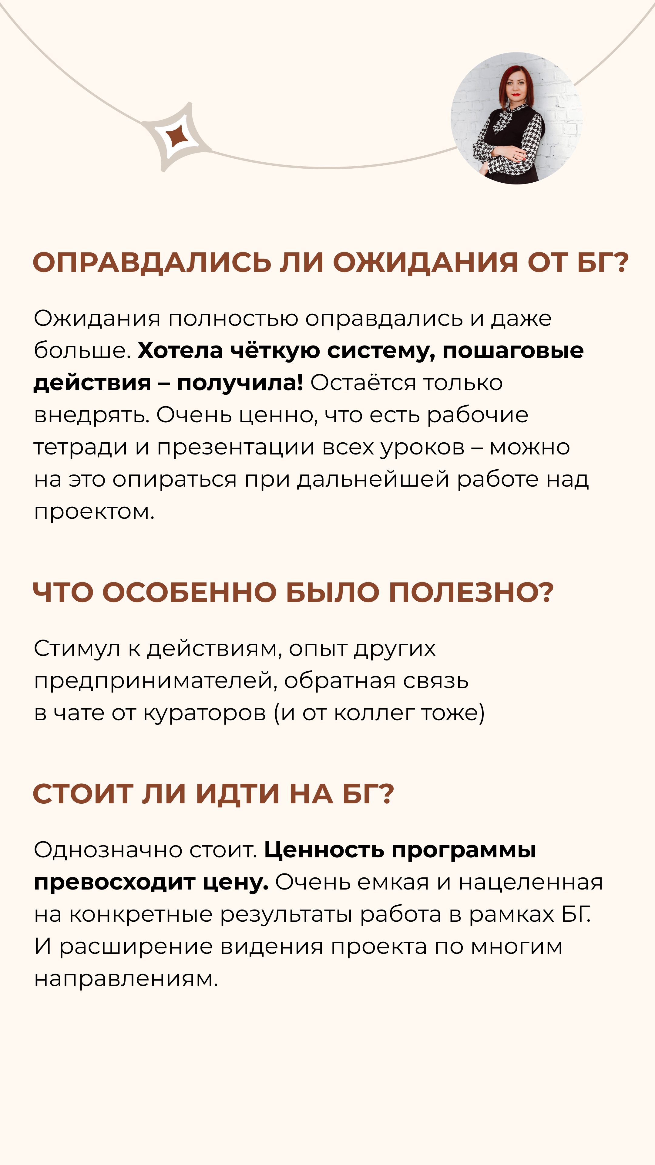 Система контента 2024: продажа контентом от Тани Кидимовой