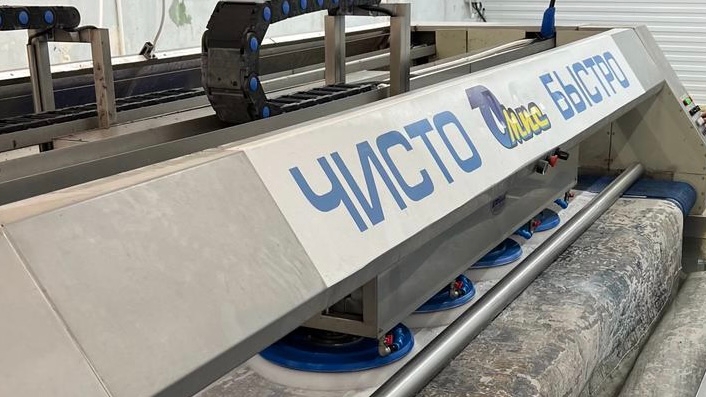 Химчистка ковров Омис